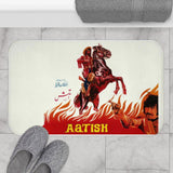 Aatish - Bath Mat - www.desimovies.biz