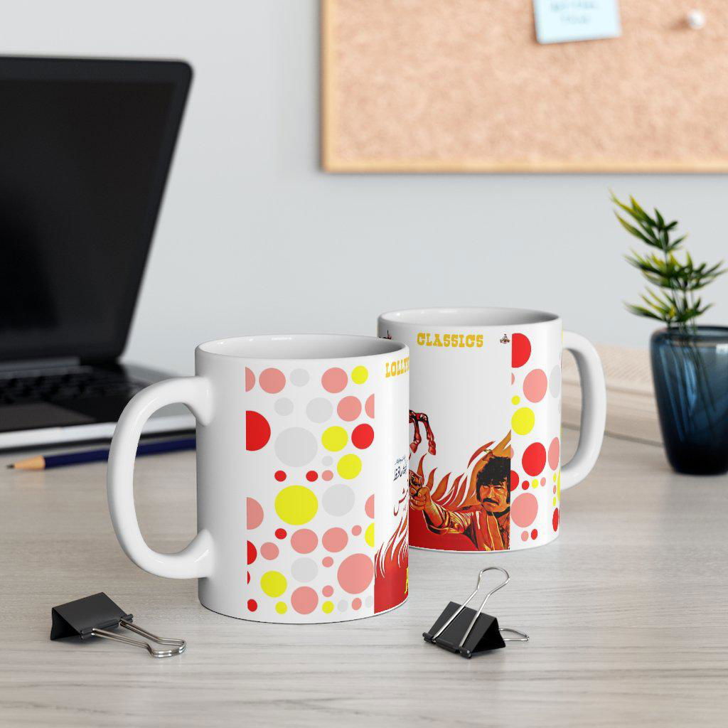 Aatish - Lollywood Classics - Ceramic Mug 11oz - www.desimovies.biz