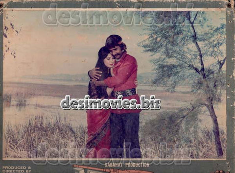 Aatish (1980) Movie Still 1 - www.desimovies.biz