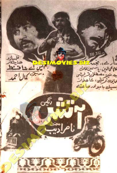 Aatish (1980)  Original Poster Card - www.desimovies.biz