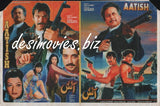 Aatish (2002) Original Booklet - www.desimovies.biz
