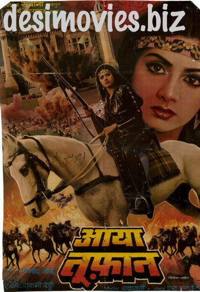Aaya Toofan  (1985) - www.desimovies.biz