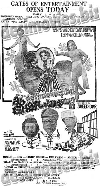Ab Ghar Janay Do (1979) Press Ad - www.desimovies.biz