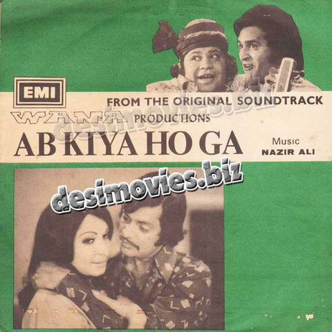 Ab kiya ho ga (1978) - 45 Cover - www.desimovies.biz