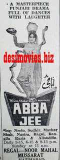 Abba Jee (1967) Press Ad - Karachi 1967 - www.desimovies.biz