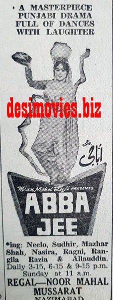 Abba Jee (1967) Press Ad - Karachi 1967 - www.desimovies.biz