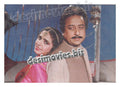 Abdullah The Great (1992) Movie Still 1 - www.desimovies.biz