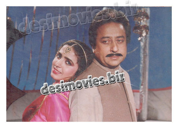Abdullah The Great (1992) Movie Still 1 - www.desimovies.biz