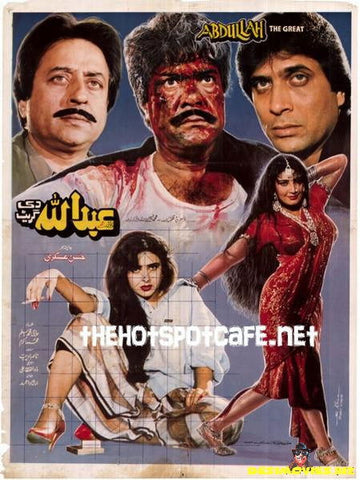 Abdullah the Great (1992) - Original Poster & Booklet - www.desimovies.biz