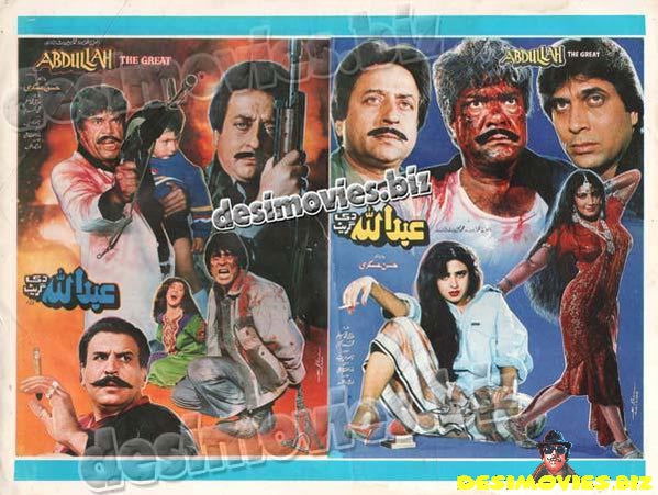 Abdullah the Great (1992) - Original Poster & Booklet - www.desimovies.biz