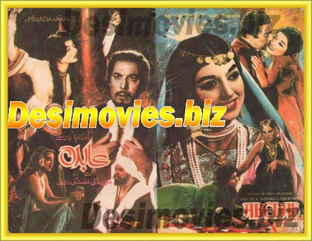 Abedah (1963)  Egypt -  Original Booklet - www.desimovies.biz
