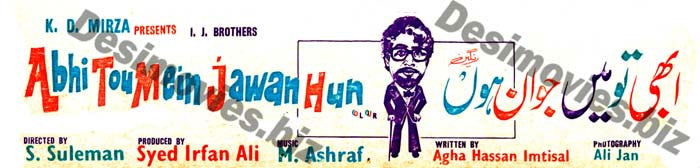Abhi Tou Mein Jawan Hun (1978) Movie Still - www.desimovies.biz