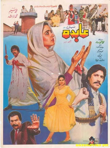 Abida (1992) Original Poster & Booklet - www.desimovies.biz