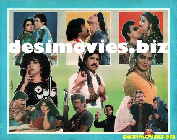 Abida (1992) Original Poster & Booklet - www.desimovies.biz