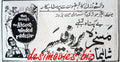 Absent Minded Professor, The (1961) Press Ad, Karachi - www.desimovies.biz