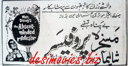 Absent Minded Professor, The (1961) Press Ad, Karachi - www.desimovies.biz