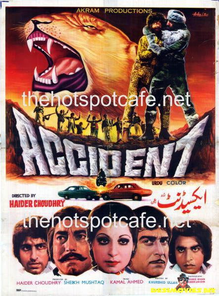 Accident (1978) - www.desimovies.biz