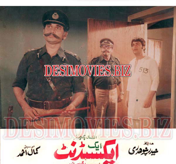 Accident (1978) Movie Still 1 - www.desimovies.biz