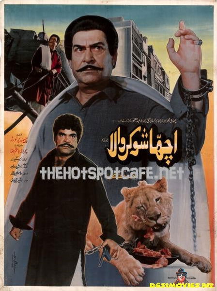 Achcha Shocker Wala (1992) - www.desimovies.biz