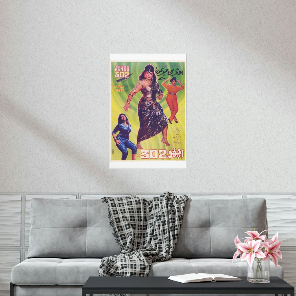 Achhoo 302 (1989) Lollywood Premium Matte Vertical Posters - www.desimovies.biz