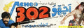 Achhoo 302 (1989) Movie Still - www.desimovies.biz