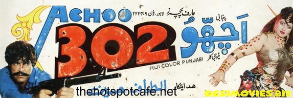 Achhoo 302 (1989) Movie Still - www.desimovies.biz