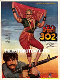 Achhoo 302 (1989) Posters & Booklet - www.desimovies.biz