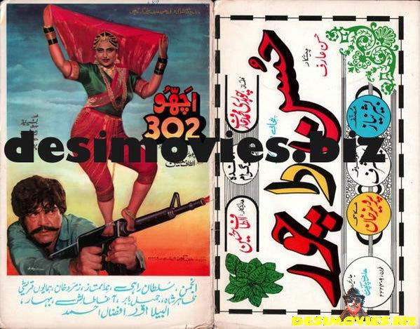 Achhoo 302 (1989) Posters & Booklet - www.desimovies.biz