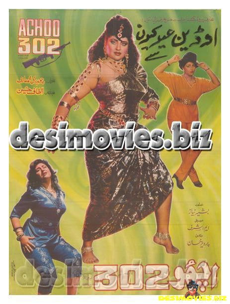 Achhoo 302 (1989) Posters & Booklet - www.desimovies.biz