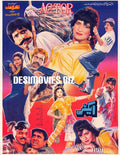 Actor (1994) Original Poster - www.desimovies.biz