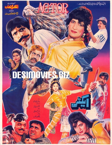 Actor (1994) Original Poster - www.desimovies.biz
