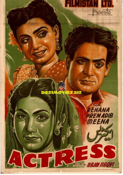 Actress (1948) Original Poster - www.desimovies.biz
