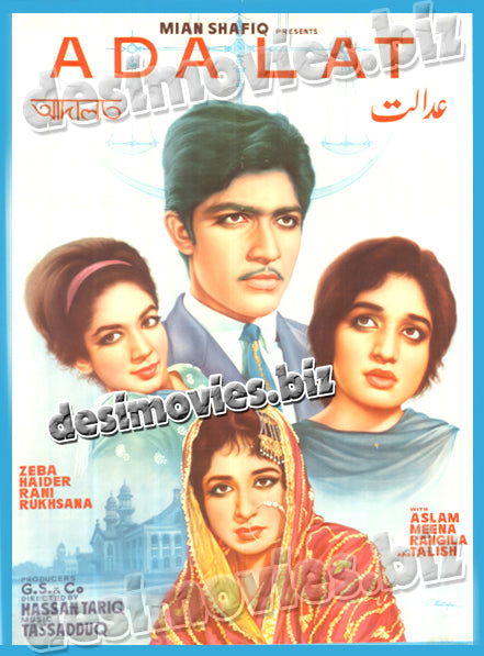 Adalat (1968) Original Poster - www.desimovies.biz