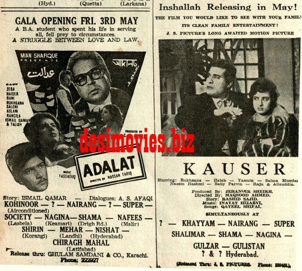 Adalat (1968) Press Ad - Karachi 1968 - www.desimovies.biz