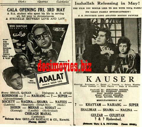 Adalat (1968) Press Ad - Karachi 1968 - www.desimovies.biz