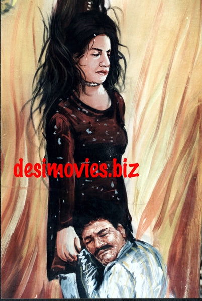 Adam Khor - Billboard Cinema Art off the Streets of Lahore. - www.desimovies.biz