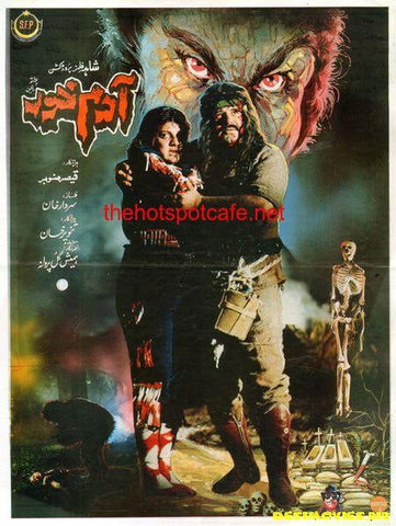 Adam Khor (1991) Original Poster & Booklet - www.desimovies.biz
