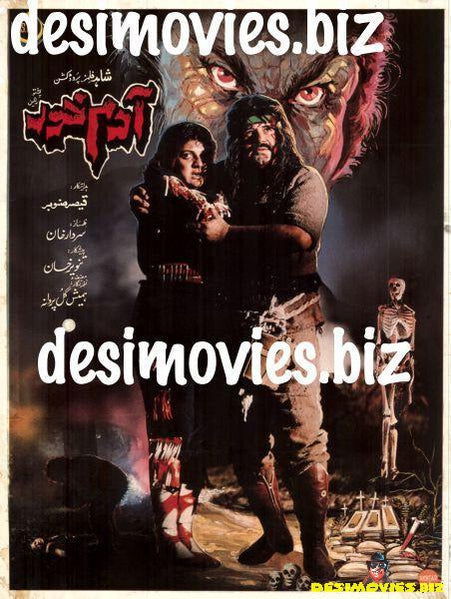 Adam Khor (1991) Original Poster & Booklet - www.desimovies.biz