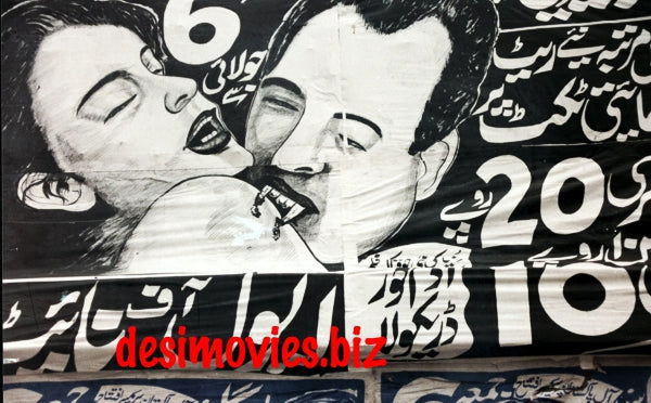 Adam Khor Dracula - Billboard Cinema Art off the Streets of Lahore. - www.desimovies.biz