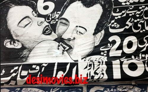 Adam Khor Dracula - Billboard Cinema Art off the Streets of Lahore. - www.desimovies.biz