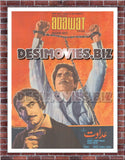 Adawat (1979)  Original Poster & Advert - www.desimovies.biz