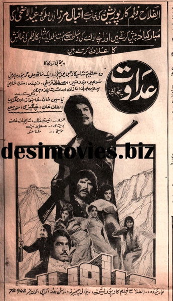 Adawat (1979)  Original Poster & Advert - www.desimovies.biz