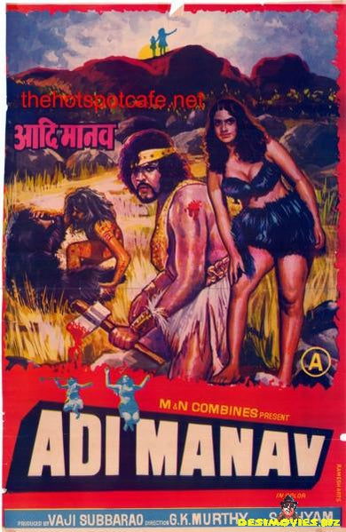 Adi Manav 1977 - www.desimovies.biz