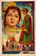 Adl-e-Jehangir (1955) Movie Poster - www.desimovies.biz