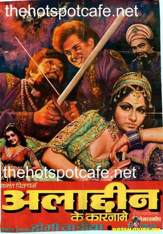 Adventures of Aladdin AKA Aladdin Ke Karname (1978) - www.desimovies.biz