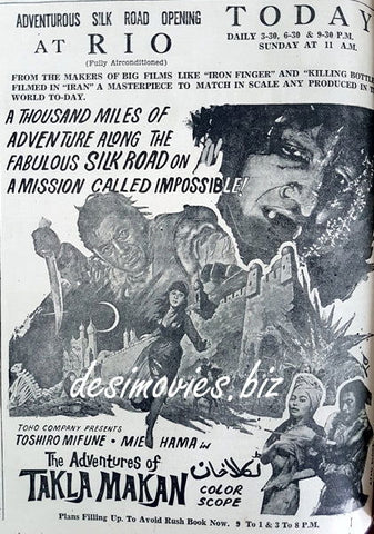 Adventures of Takla Makan (1966) Press Ad, Karachi - www.desimovies.biz