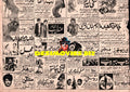 Adverts (July 1971) - www.desimovies.biz