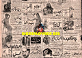 Adverts (July 1971) - www.desimovies.biz