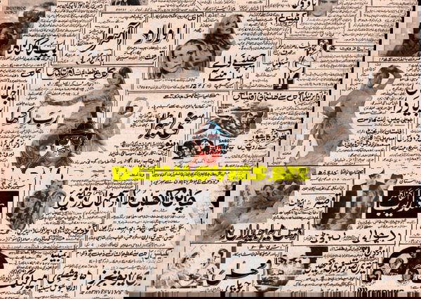 Adverts (July 1971) - www.desimovies.biz