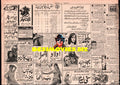 Adverts (July 1971) - www.desimovies.biz